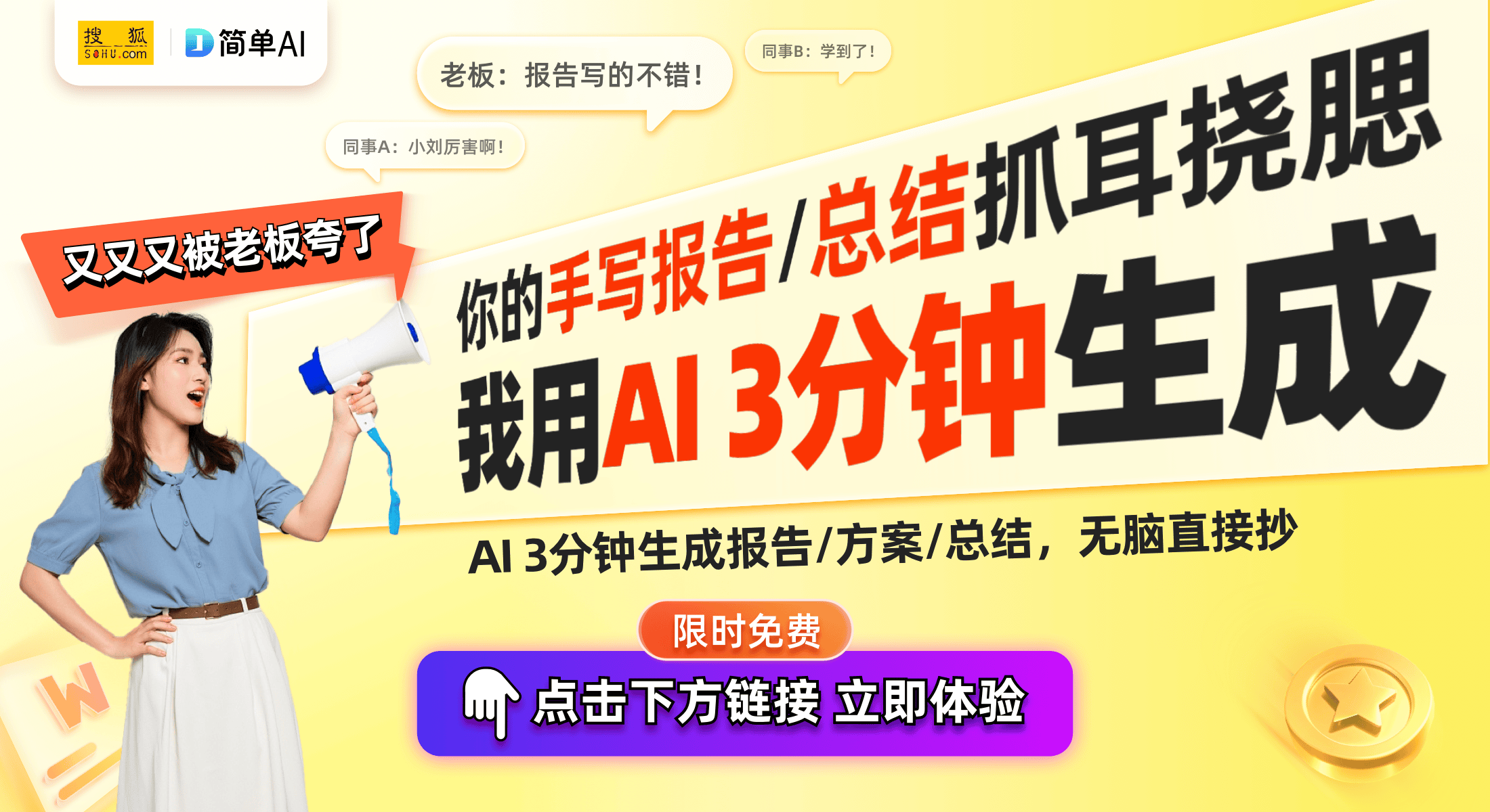 价最高的四款电视：性价比与创新并存PG电子游戏麻将胡了2024年评(图1)