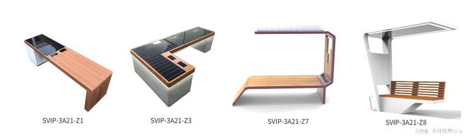 一代户外智能家居的功能特点麻将胡了智慧太阳能座椅为新(图2)